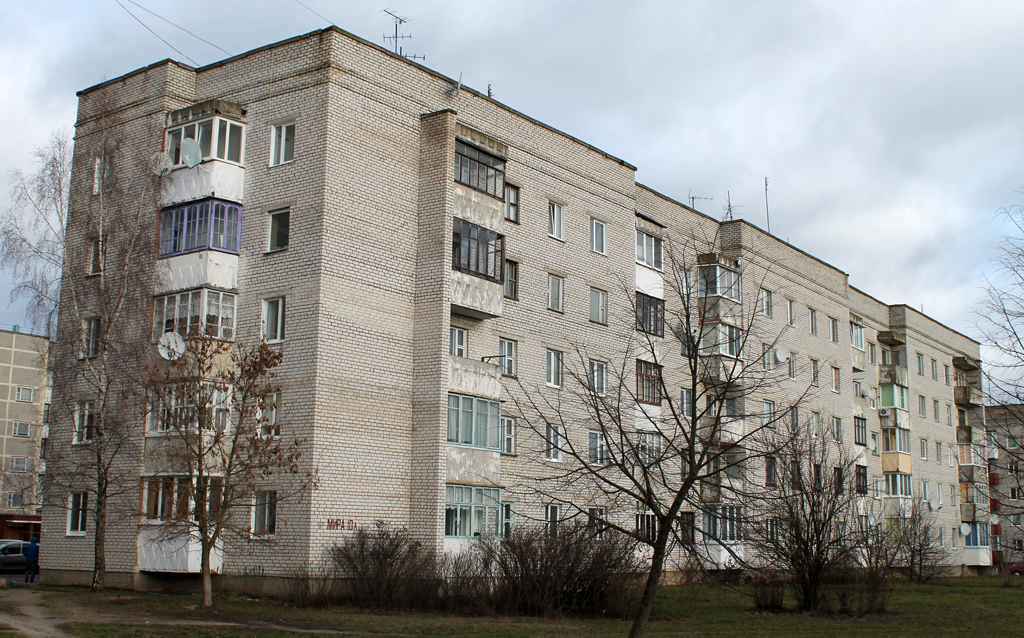Мосты, Проспект Мира, 10А