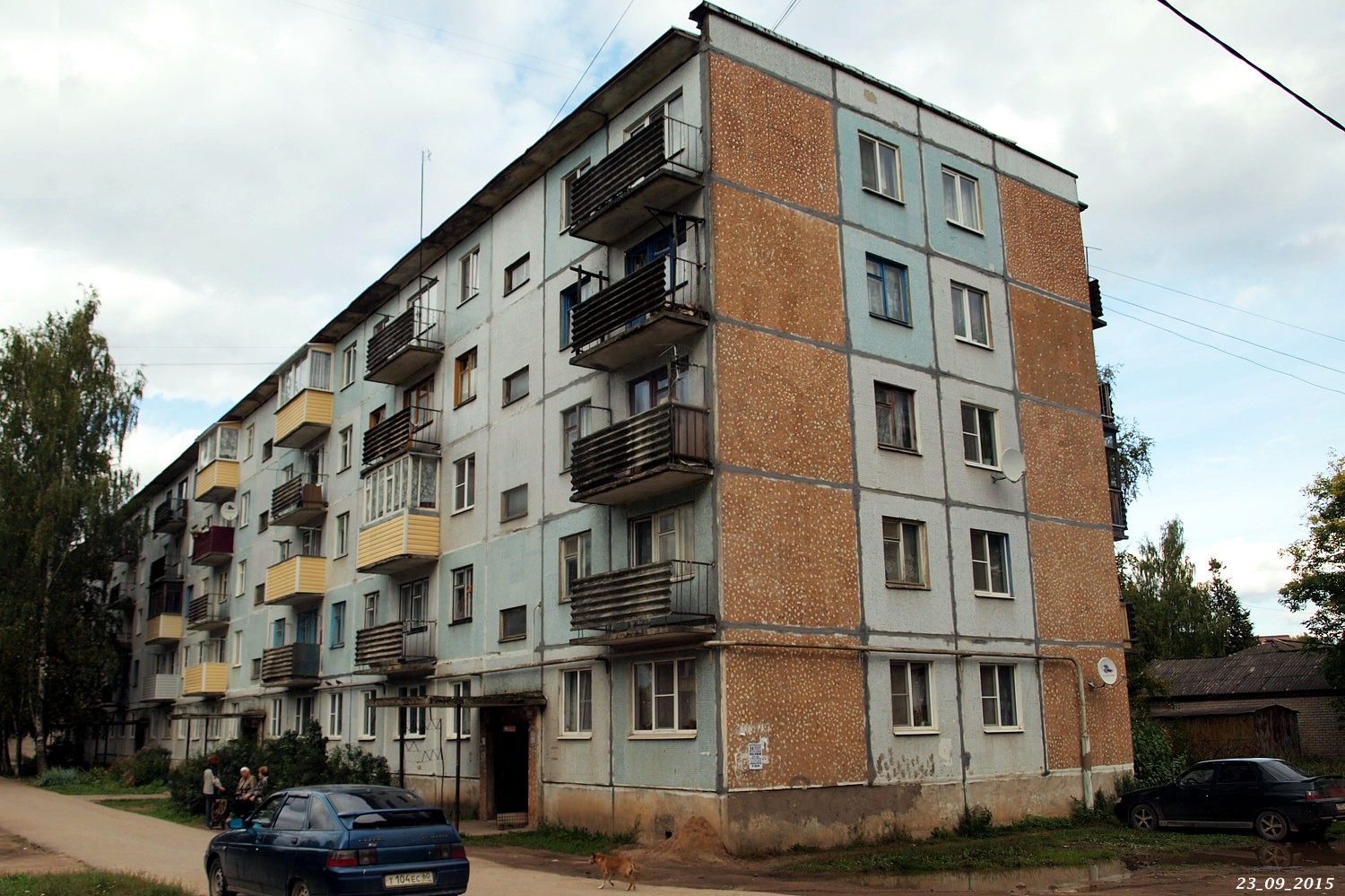Порхов, Улица Калачева, 7