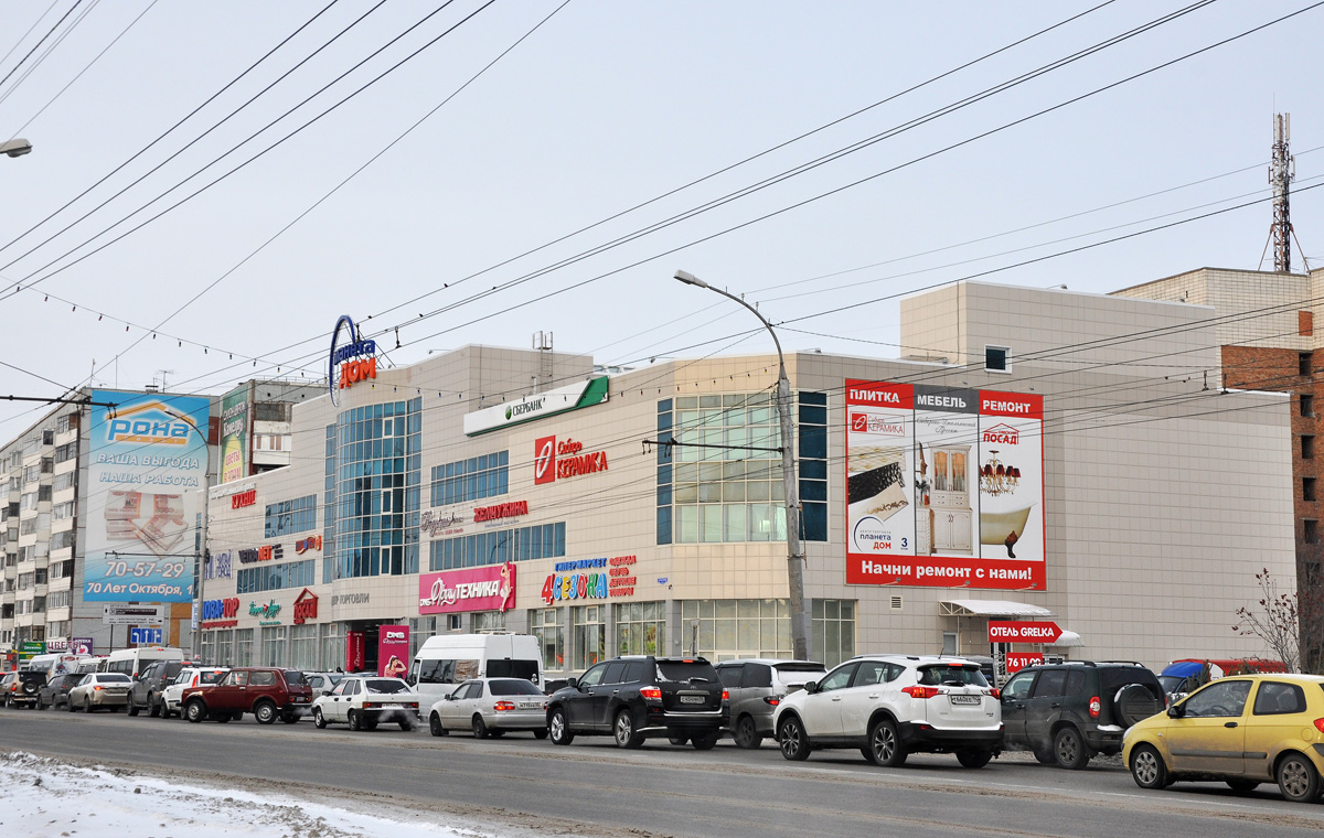 Омск, Улица 70 лет Октября, 12 корп. 1