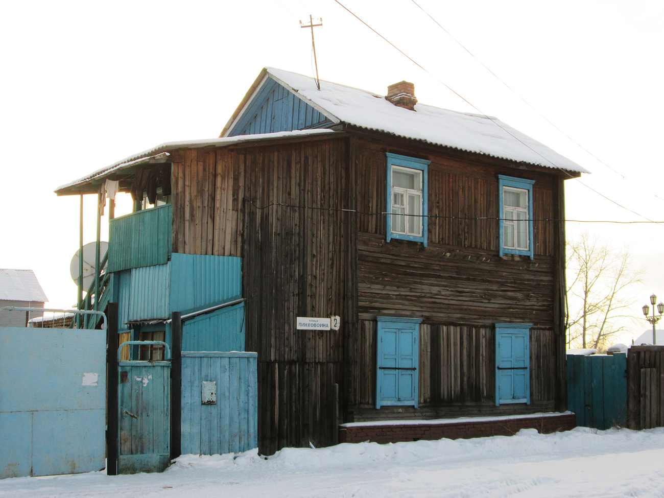 Улан-Удэ, Улица Линховоина, 2