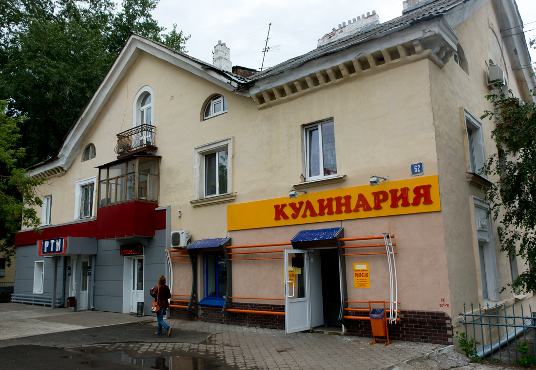 Уфа, Кольцевая улица, 62