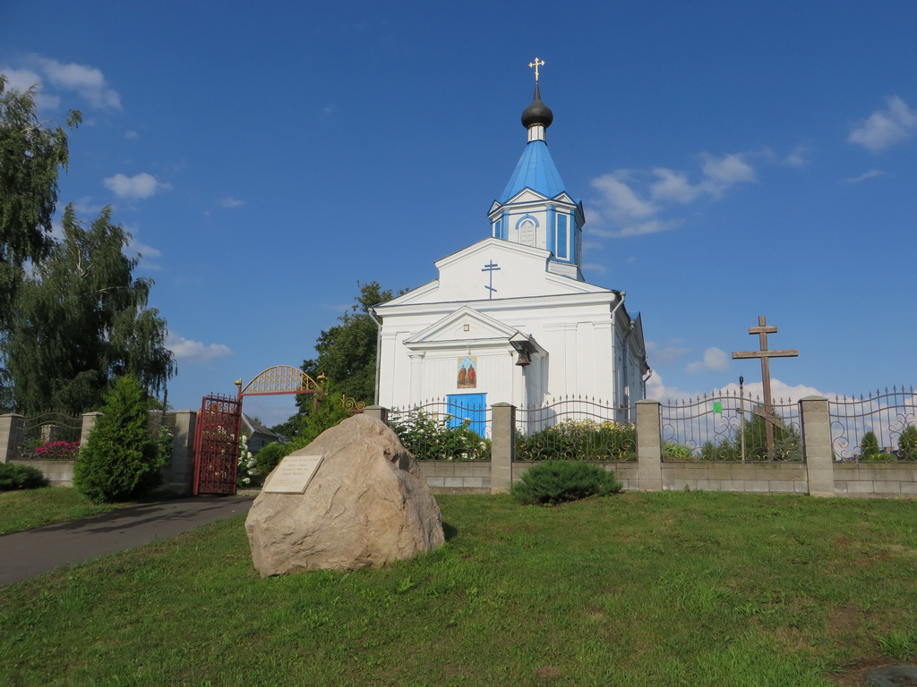 Узденский район, прочие н.п., Озеро