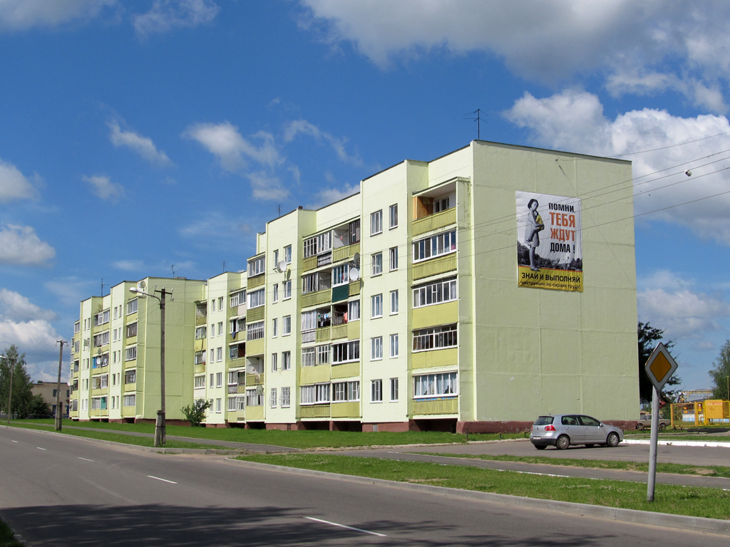 Березино, Зелёная улица, 4