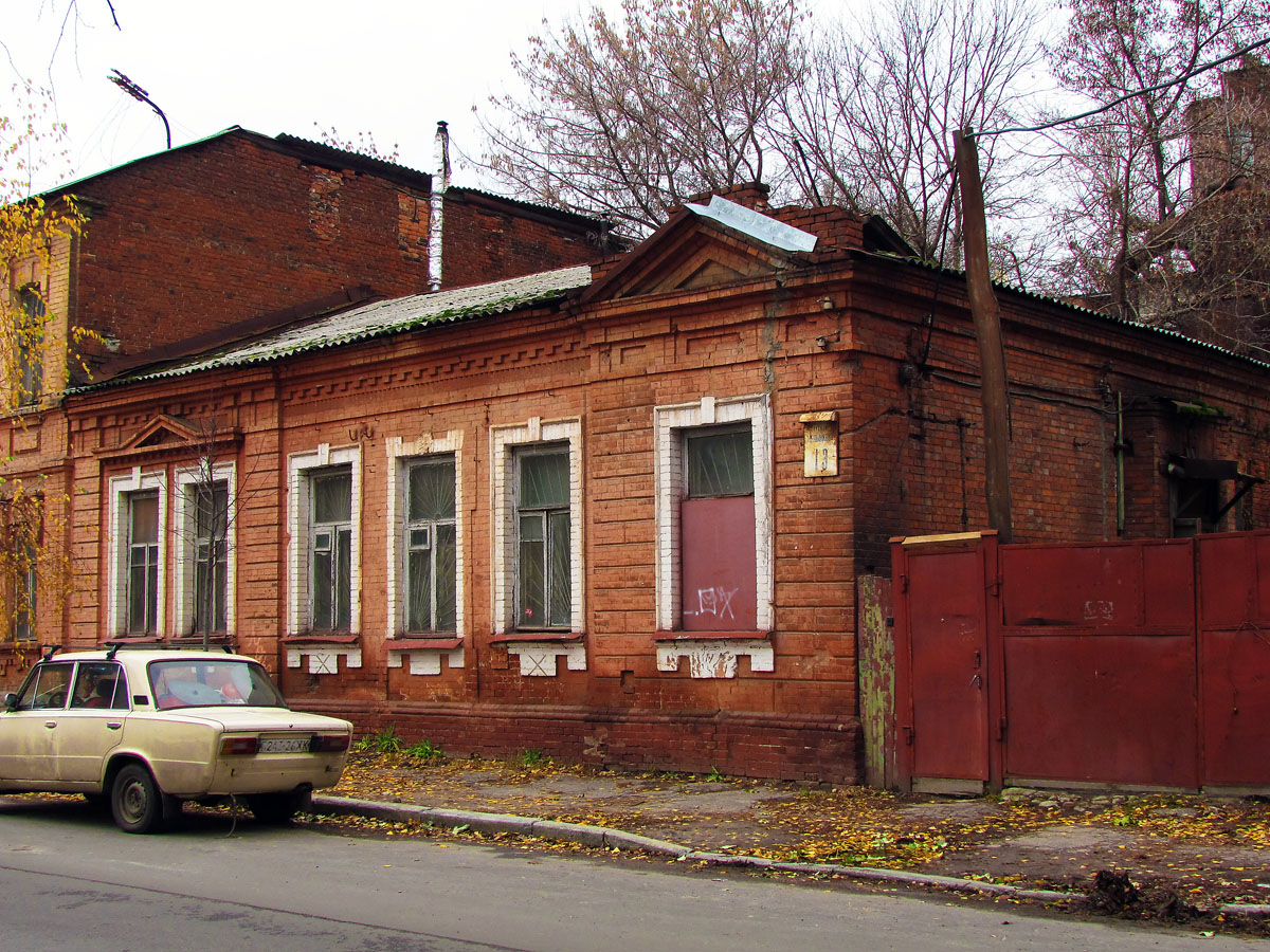 Харьков, Куликовская улица, 13