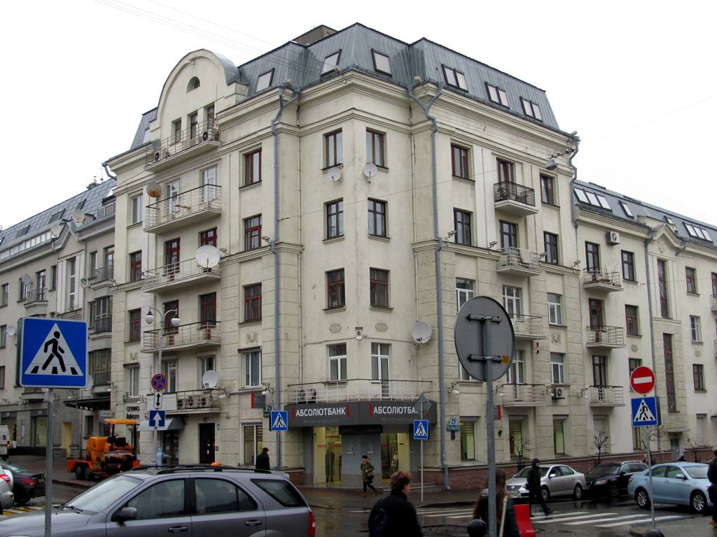 Минск, Улица Карла Маркса, 25
