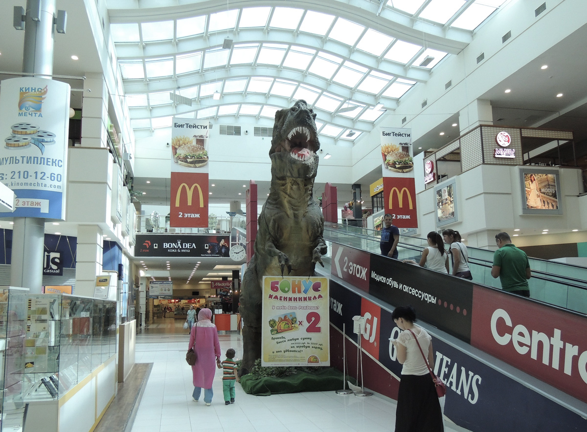 Casáin, Проспект Ямашева, 46 / Улица Мусина, 33