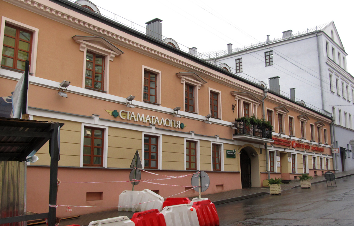 Минск, Революционная улица, 4