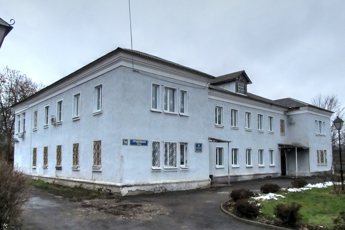 Переславль-Залесский, Трудовая улица, 1А