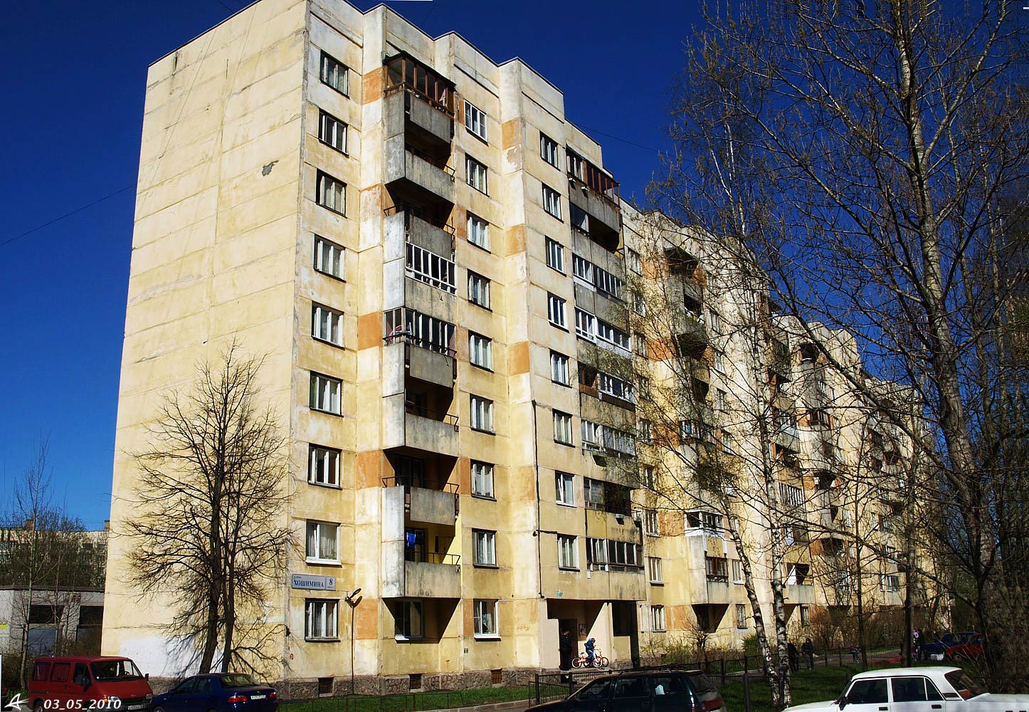 Санкт-Петербург, Улица Хошимина, 8 корп. 2