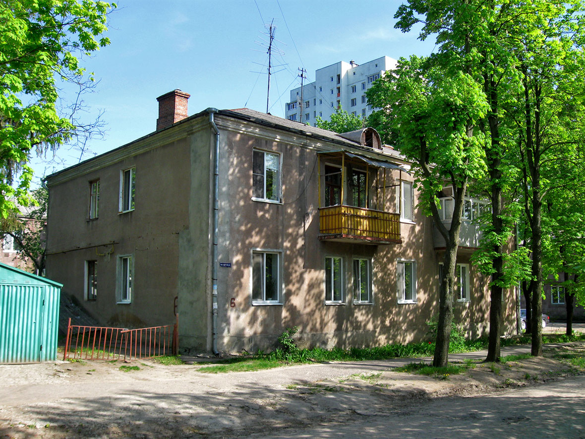 Харьков, Адыгейская улица, 6