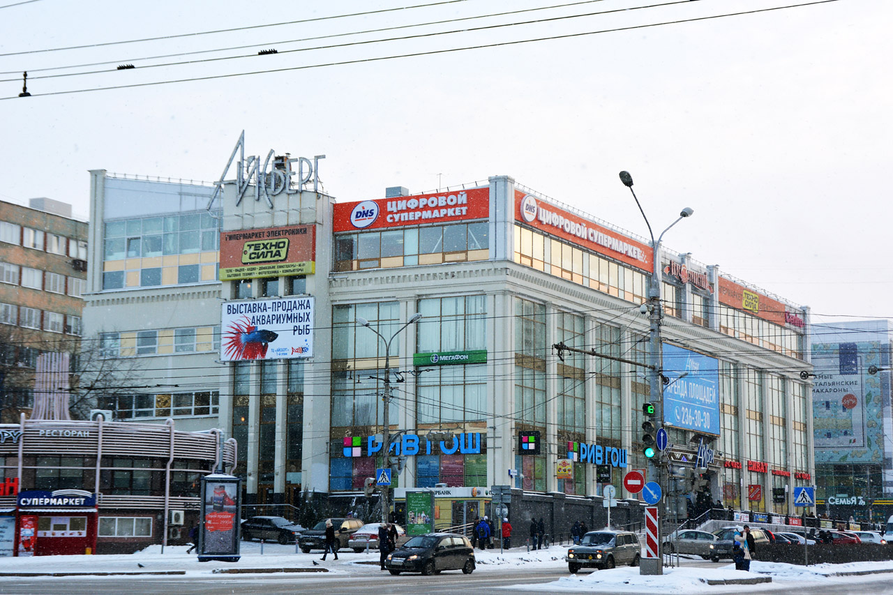 Пермь, Улица Попова, 16