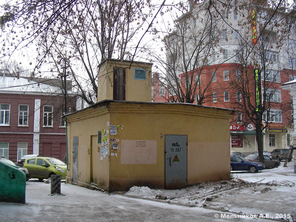 Иваново, Улица Калинина, 3*