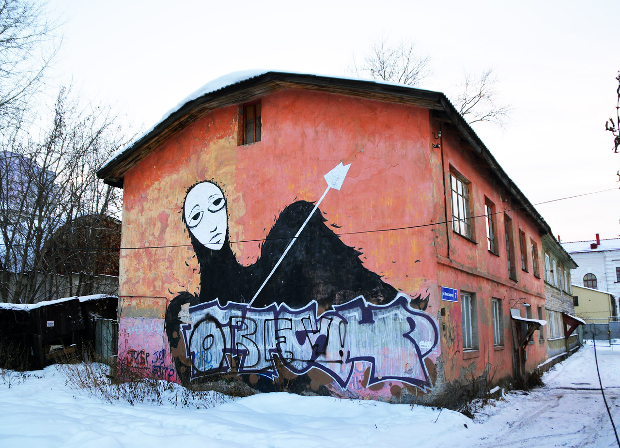 Perm, Монастырская улица, 7