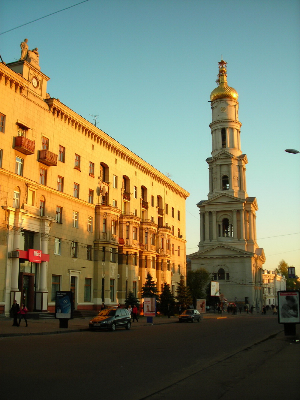Харьков, Университетская улица, 11
