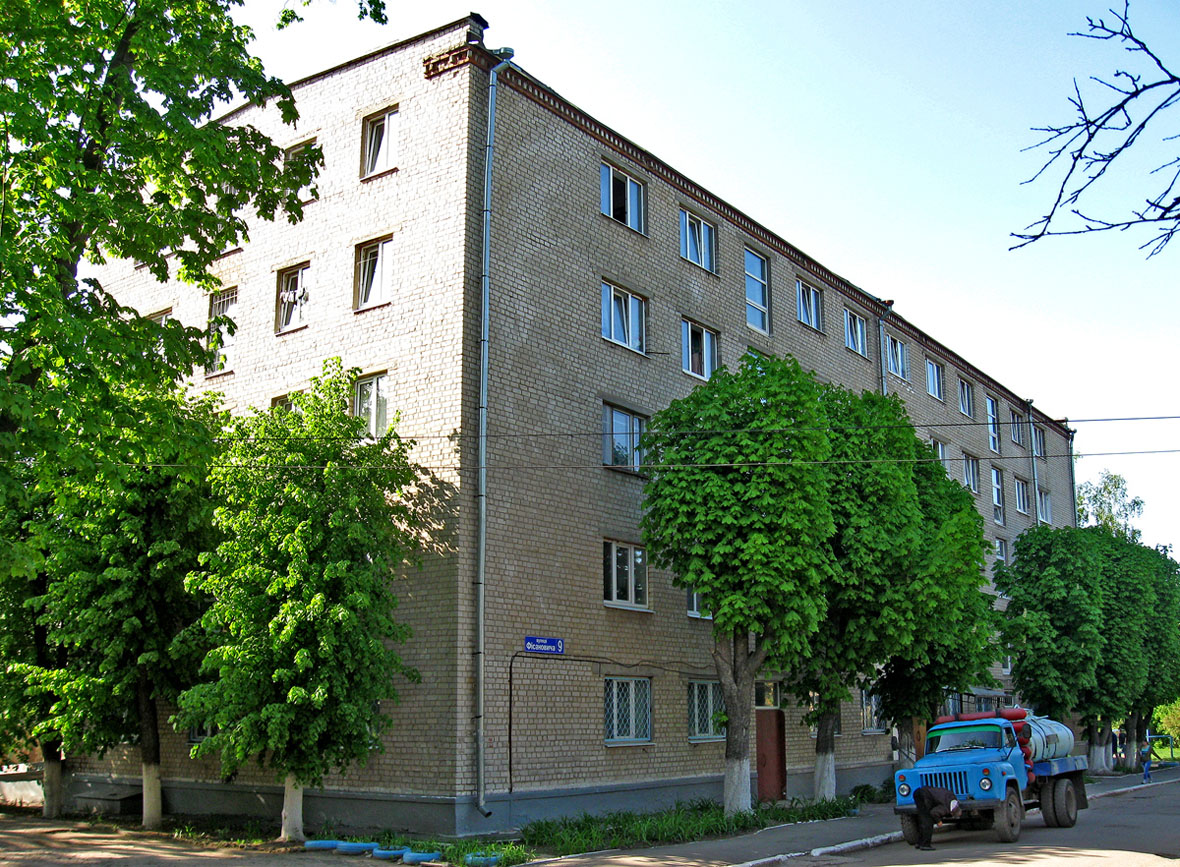 Харьков, Улица Фисановича, 9