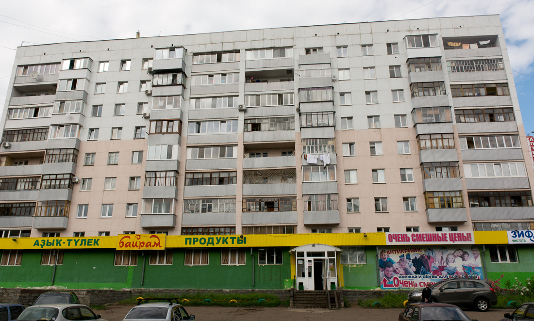 Уфа, Улица 40 лет Октября, 7