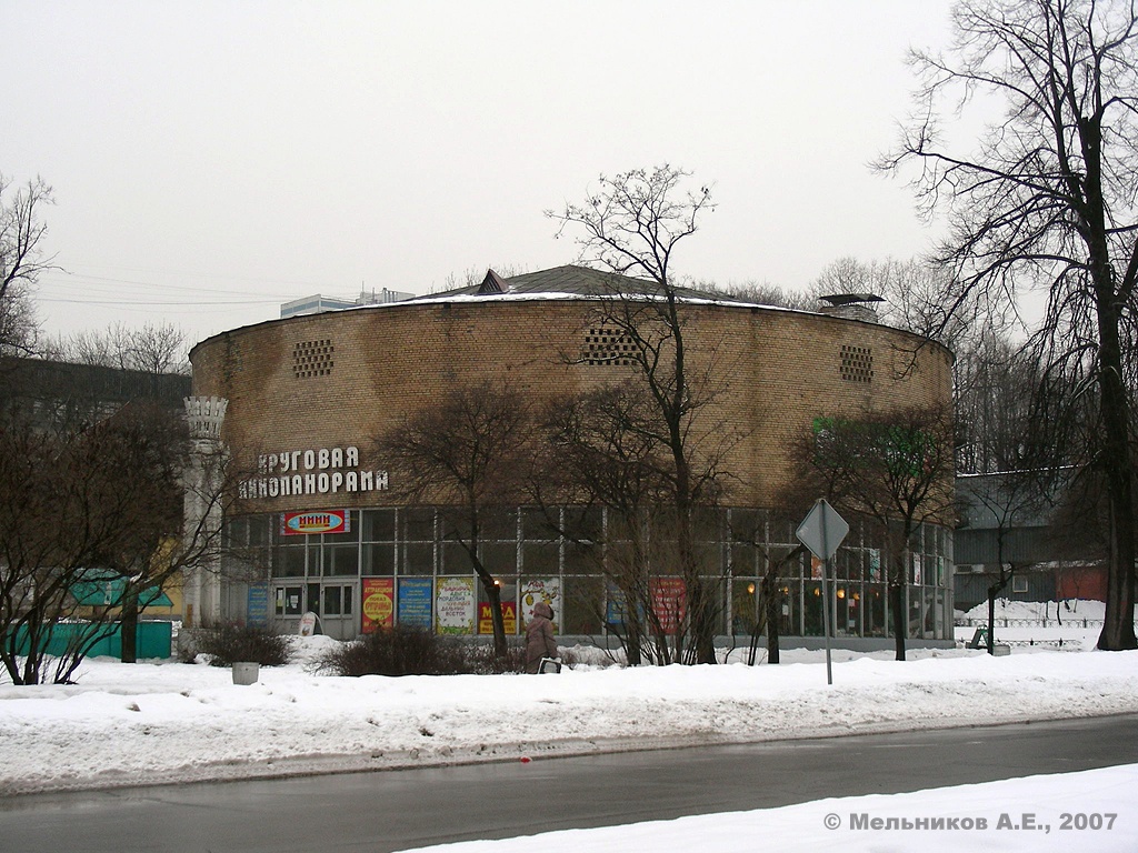 Moskau, Проспект Мира, 119 стр. 541
