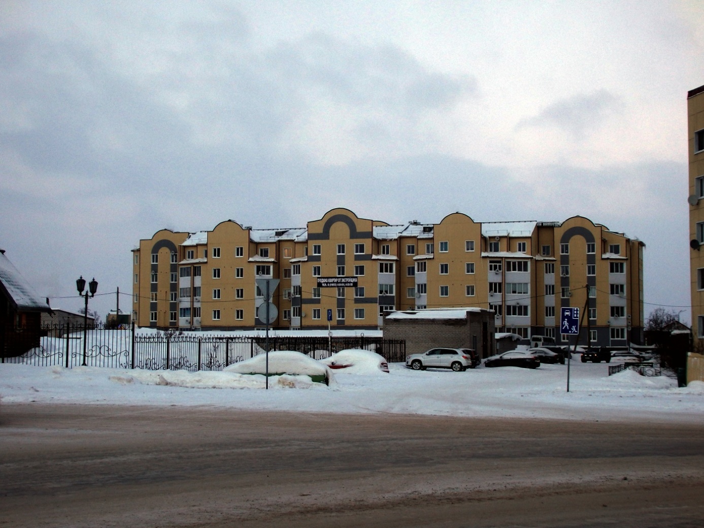 Naryan-Mar, Улица Победы, 8А