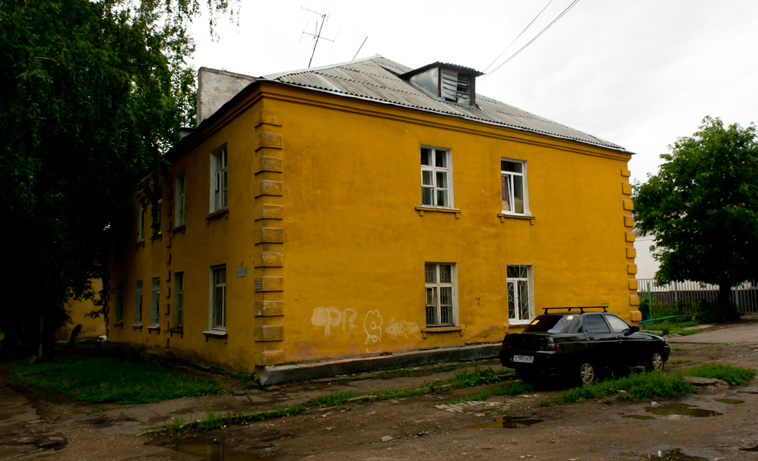 Уфа, Черниковская улица, 13