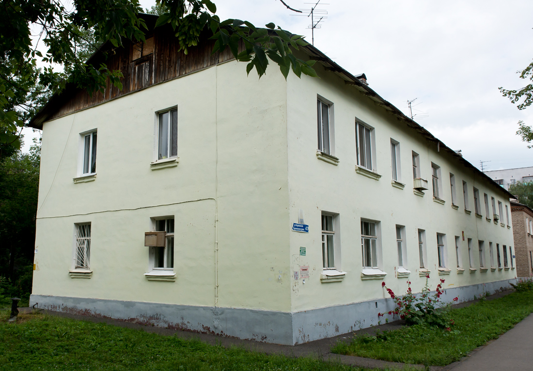 Уфа, Черниковская улица, 47