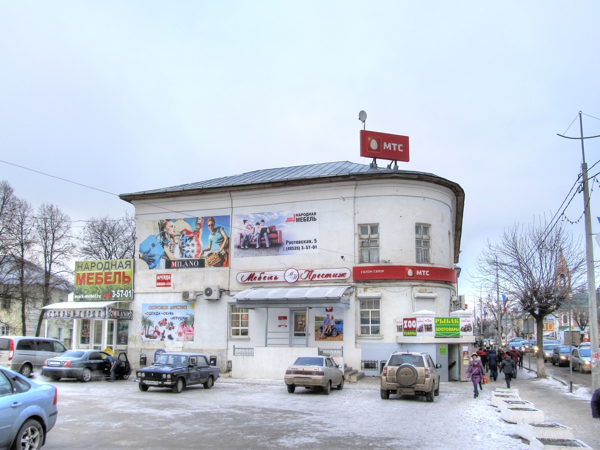 Переславль-Залесский, Улица Ростовская, 5