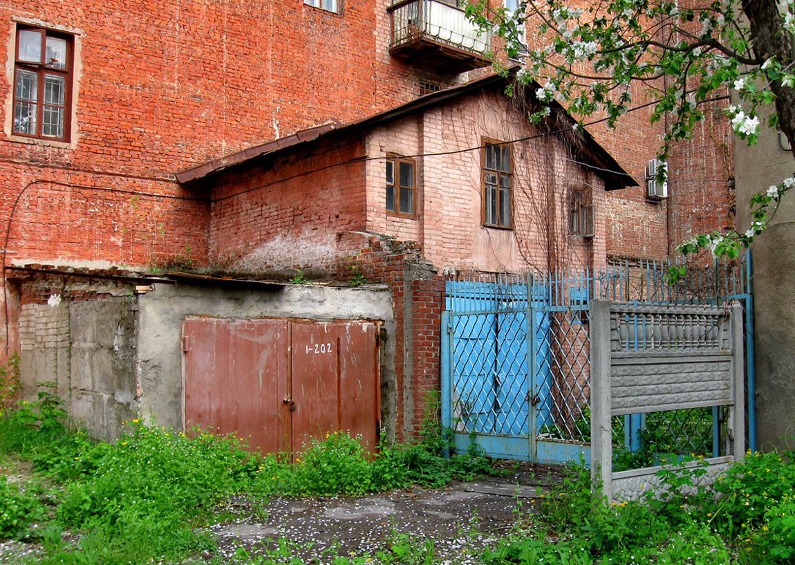 Харьков, Улица Гоголя, 3