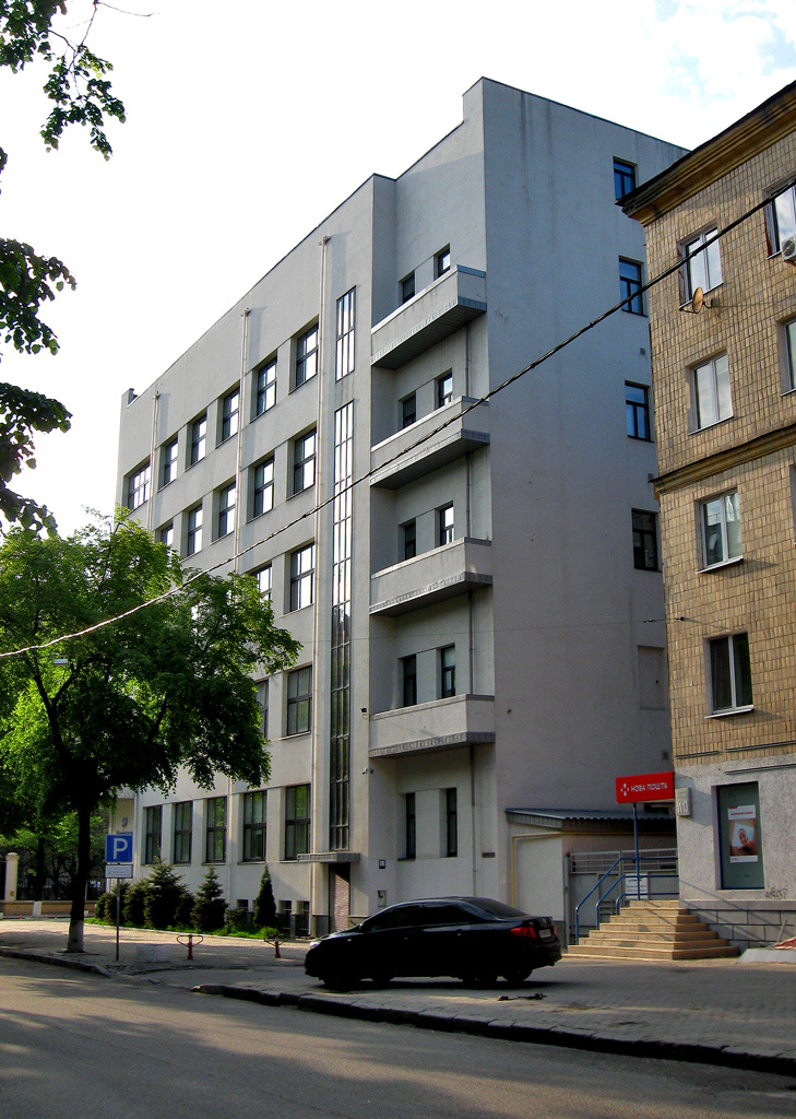 Charków, Улица Свободы, 7-9