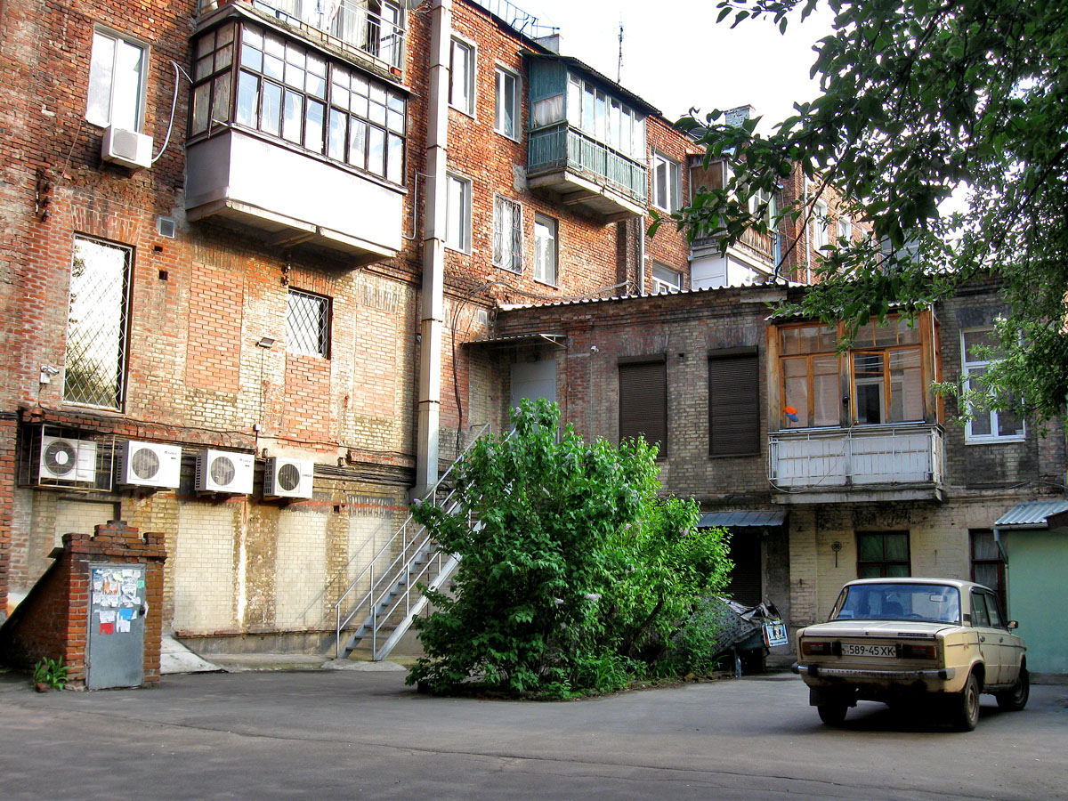 Харьков, Улица Свободы, 24