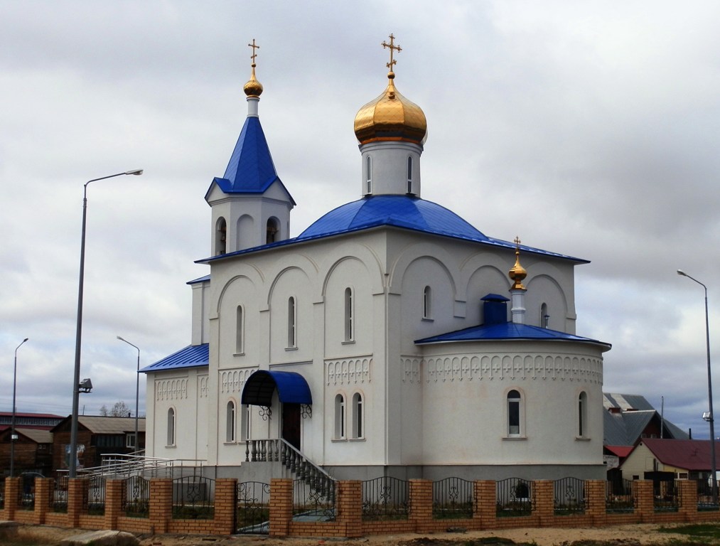 Приобье, Школьная улица, 7А