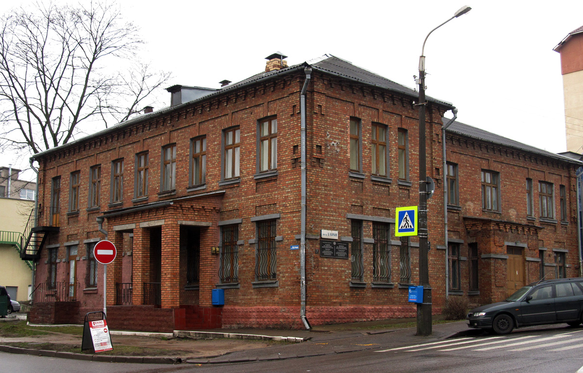 Минск, Улица Короля, 7 / Шорная улица, 14