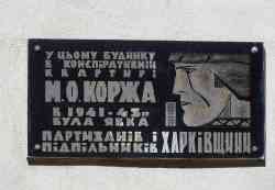 433 КБ