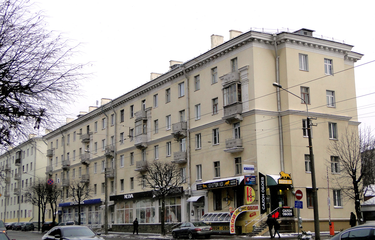 Мінск, Улица Якуба Коласа, 4