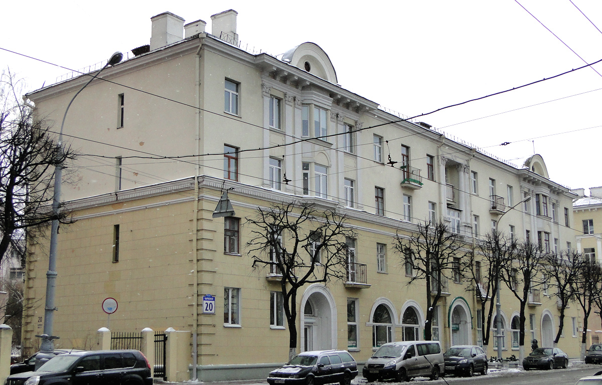 Минск, Красная улица, 20