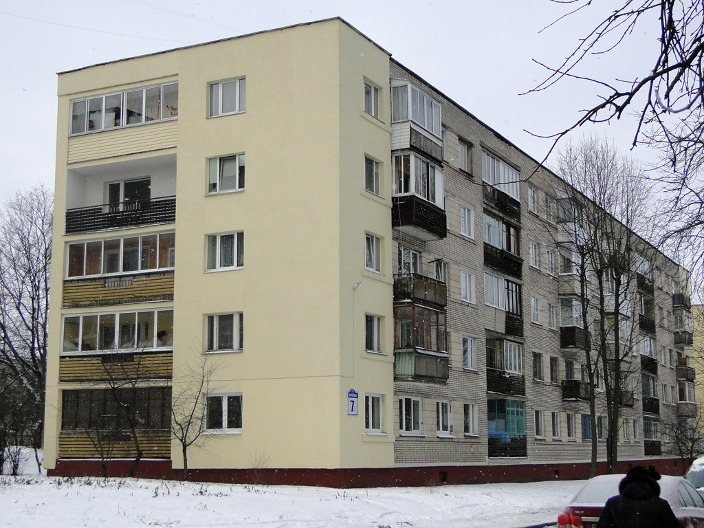 Минск, Пугачёвская улица, 7
