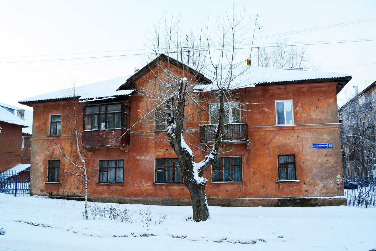 Пермь, Улица Комбайнёров, 38