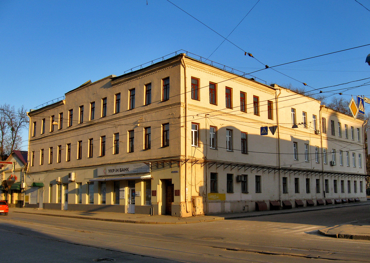 Харьков, Полтавский шлях, 5