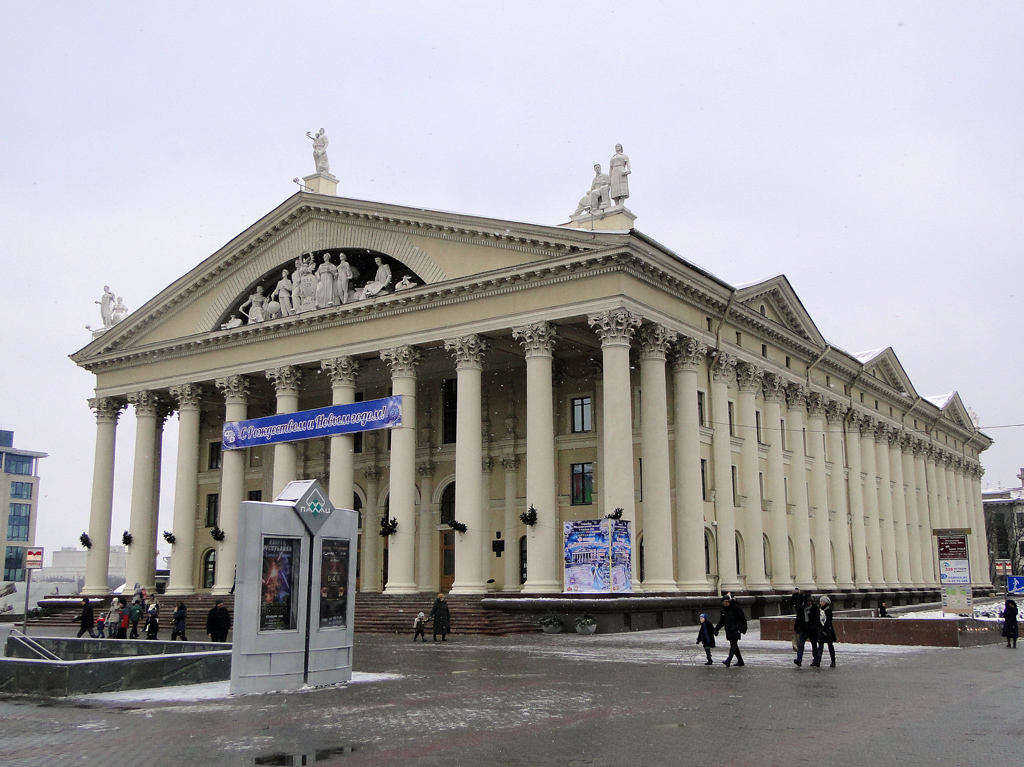 Минск, Проспект Независимости, 25