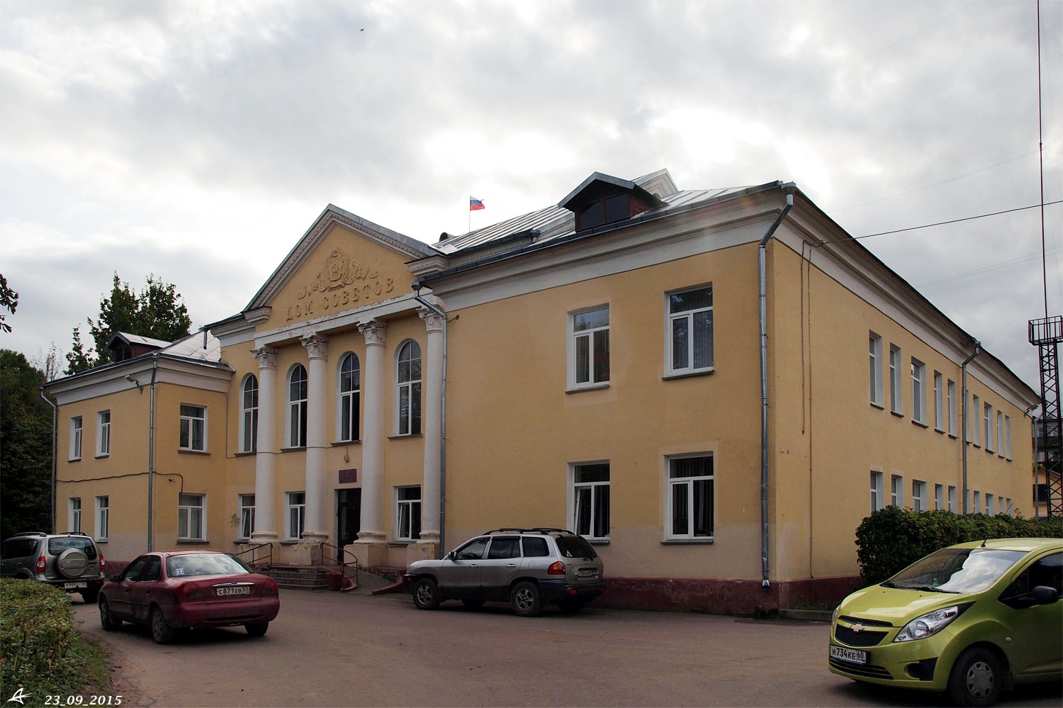 Порхов, Проспект Ленина, 14