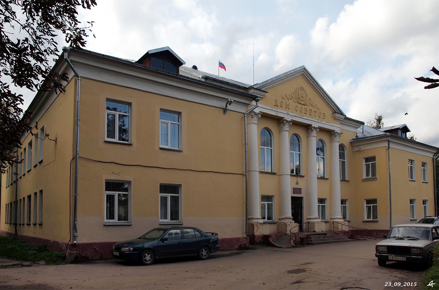 Порхов, Проспект Ленина, 14