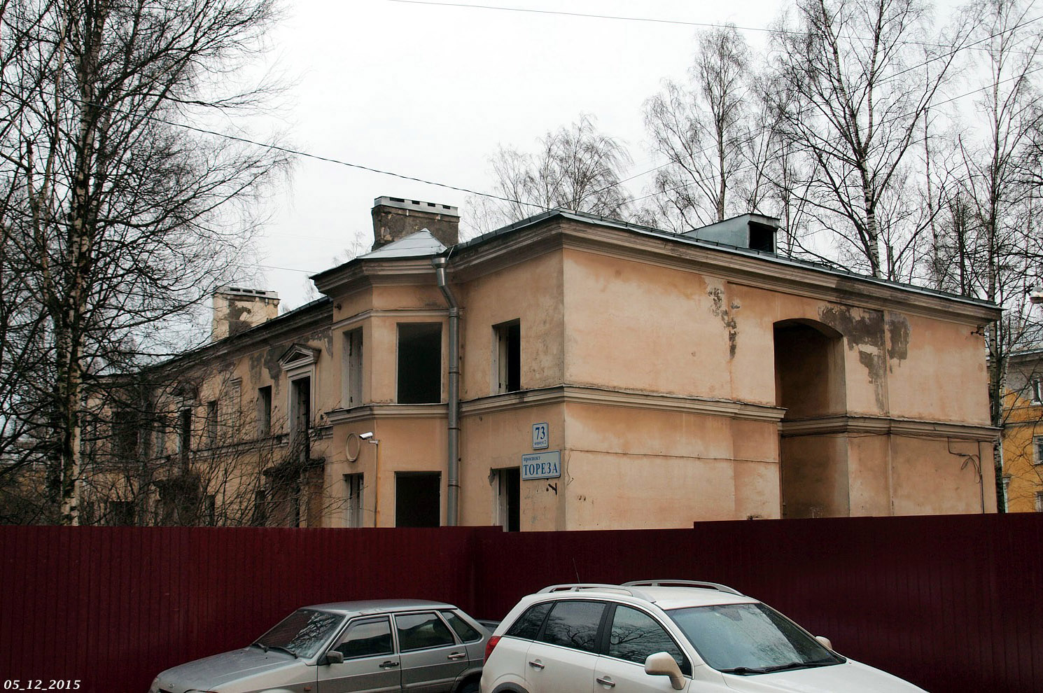 Санкт-Петербург, Проспект Тореза, 73 корп. 2