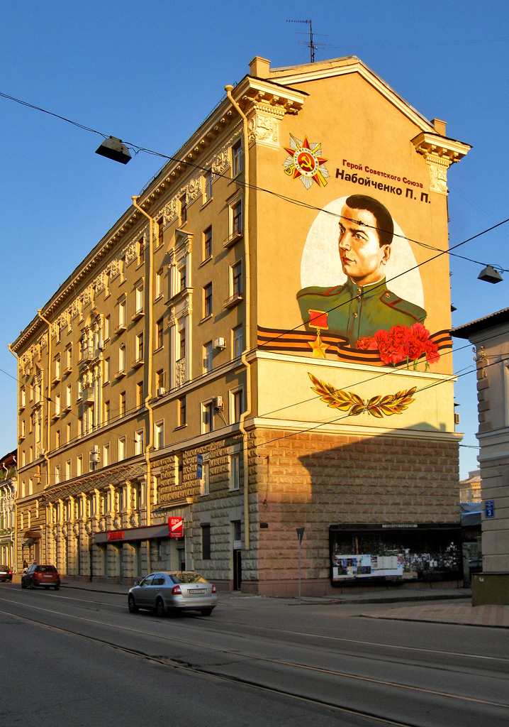 Харьков, Полтавский шлях, 1-3