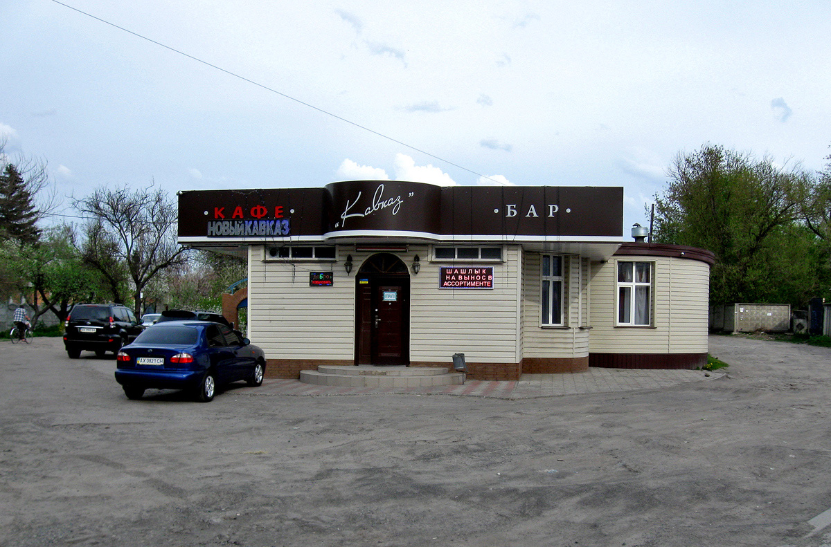 Харьков, Улица Шевченко, 198 Харьков, Улица Шевченко, 198