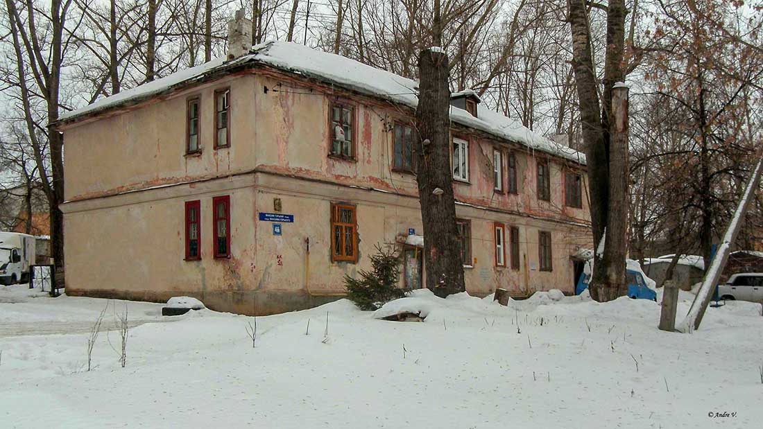 Уфа, Улица Максима Горького, 46Б