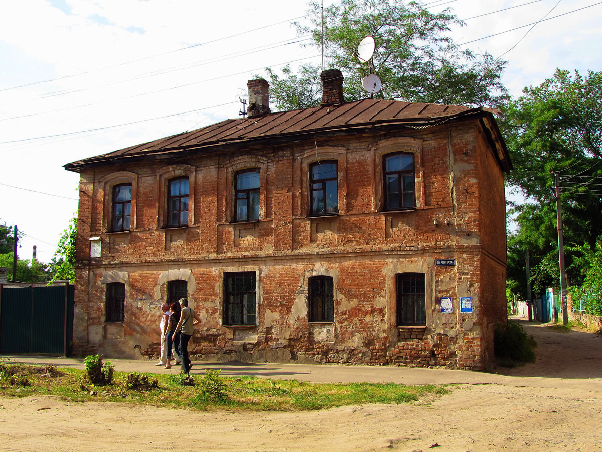 Харкiв, Чеботарская улица, 50