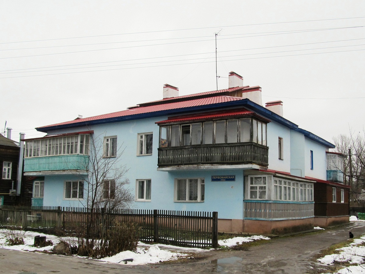 Переславль-Залесский, Первомайская улица, 2В
