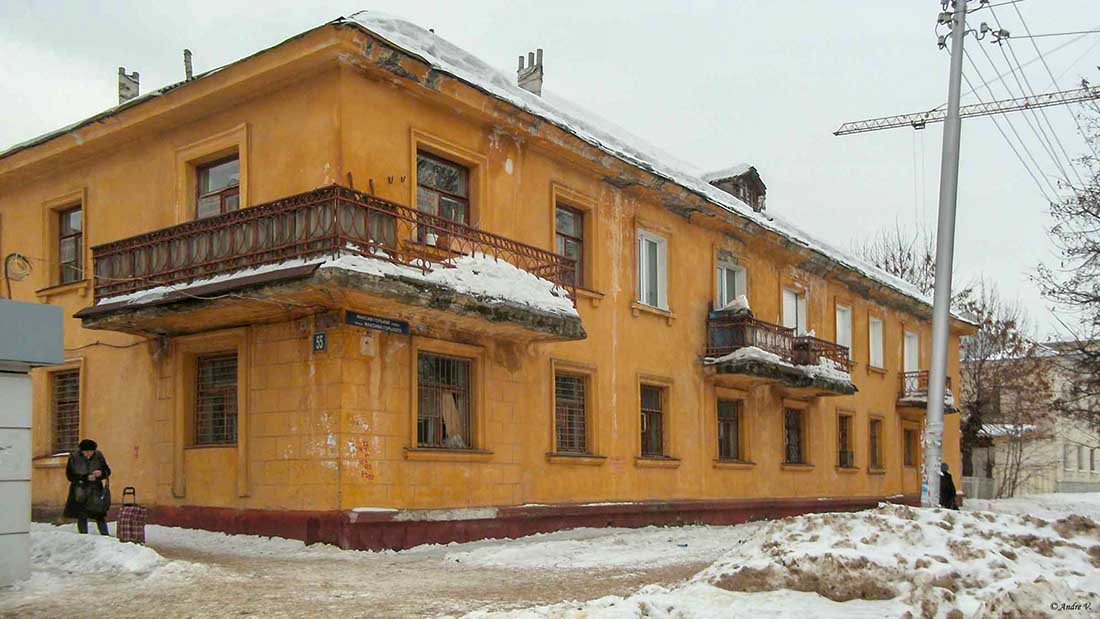 Уфа, Улица Мира, 55