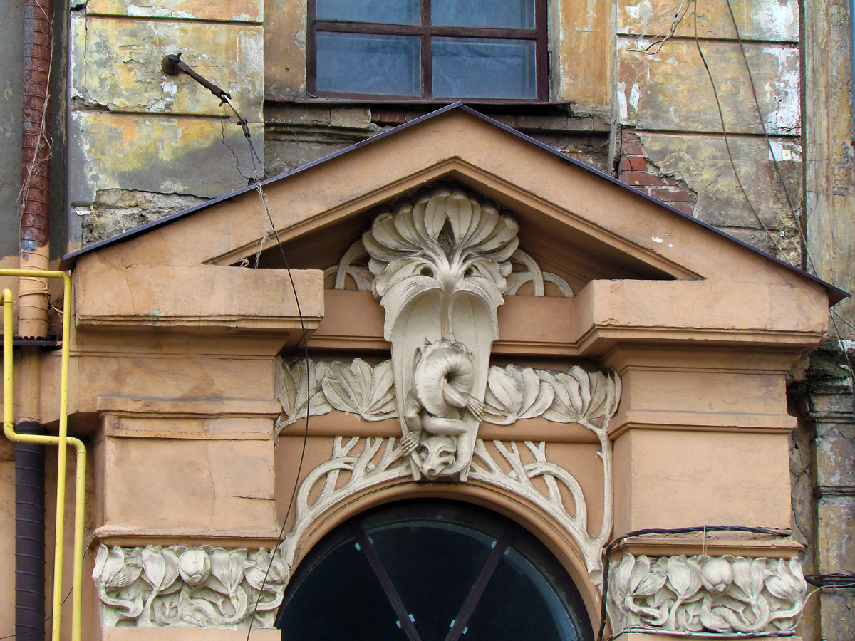 Charkow, Клочковская улица, 3
