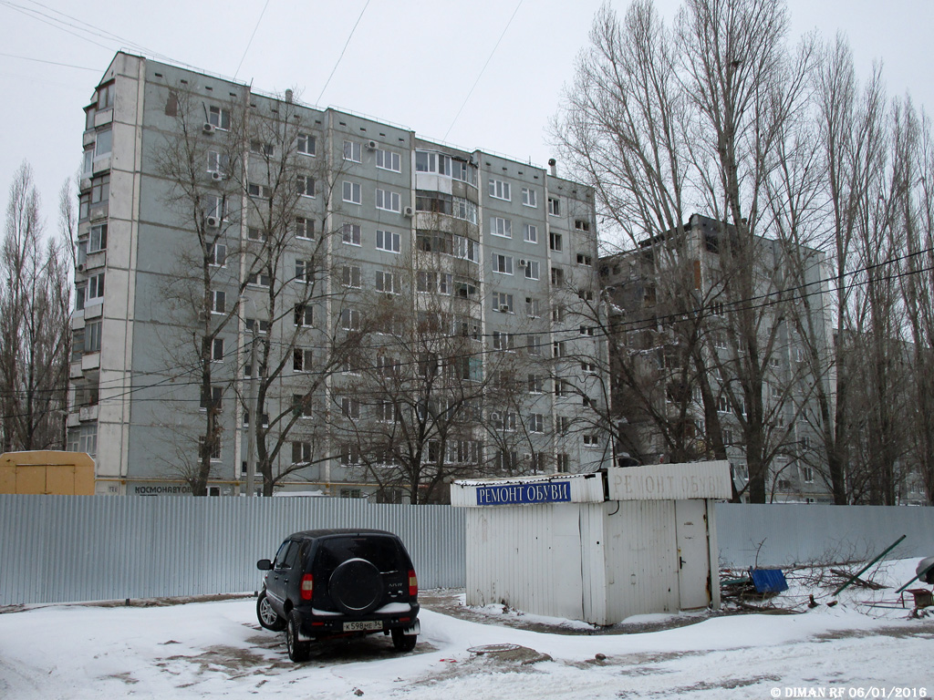 Волгоград, Улица Космонавтов, 47