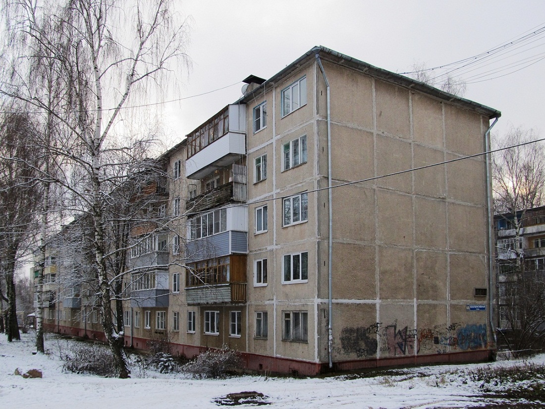 Pereslavl-Zalessky, Кооперативная улица, 68