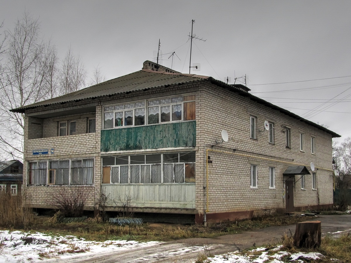 Переславль-Залесский, Первомайская улица, 14